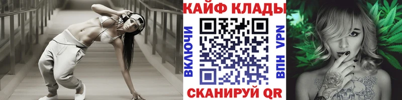 Купить закладку Вейп ТГК  Меф  АМФЕТАМИН  КОКАИН  Гашиш  A-PVP  Анжеро-Судженск