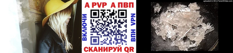 Alpha PVP мука  Купить где  Анжеро-Судженск 