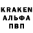 Альфа ПВП крисы CK mistick TM