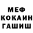 Метадон кристалл Tfs.