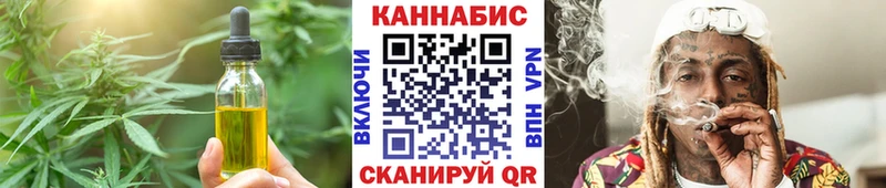 Печенье с ТГК марихуана  Купить закладки  Анжеро-Судженск 