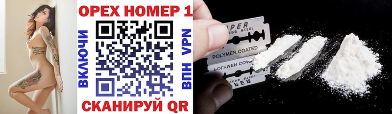 Cocaine Fish Scale  Купить  Анжеро-Судженск 