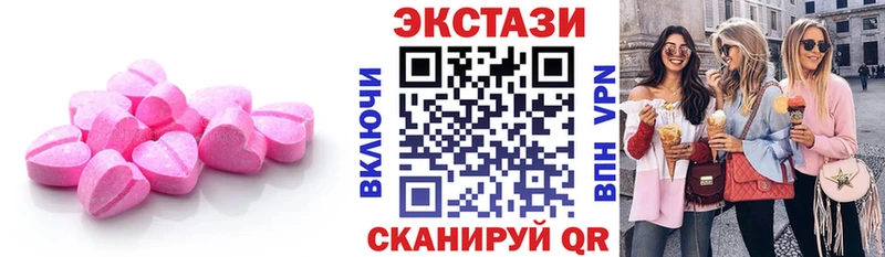 Купить закладки  Анжеро-Судженск  Ecstasy Дубай 