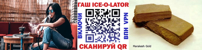 Гашиш VHQ  Купить  Анжеро-Судженск 