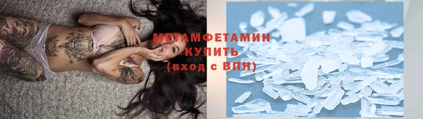амфетамин Баксан