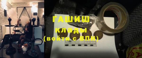 амфетамин Баксан