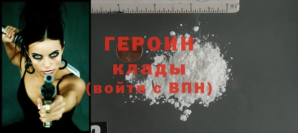 гашик Балабаново