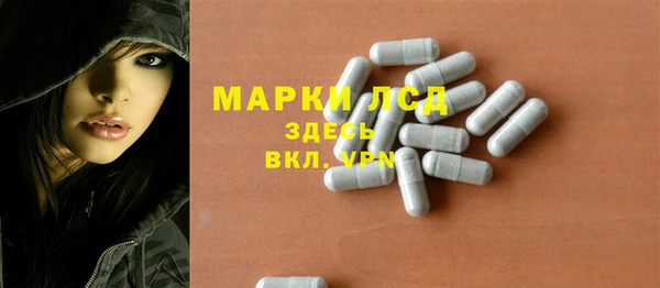 амфетамин Баксан