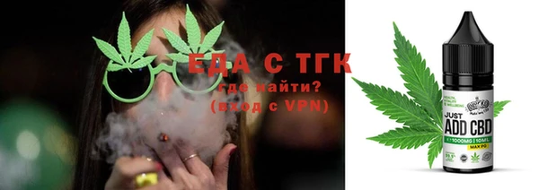 амфетамин Баксан