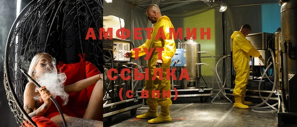 амфетамин Баксан