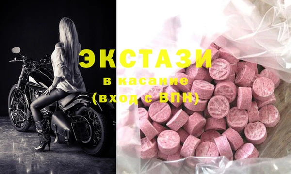 винт Балахна