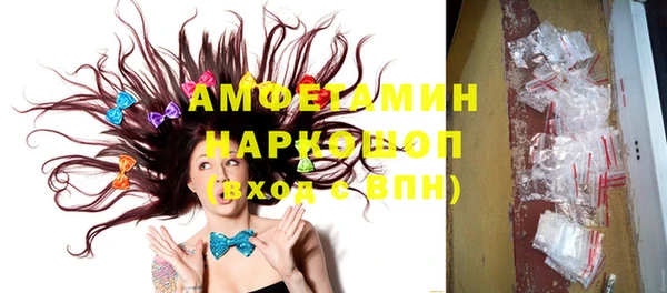 гашик Балабаново