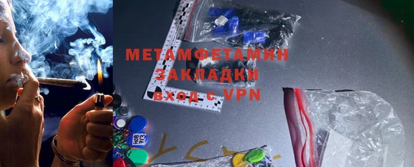 гашик Балабаново
