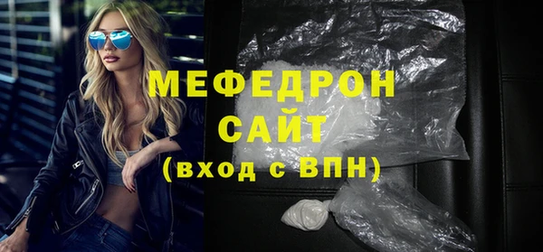 амфетамин Баксан