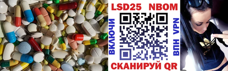 Купить где  Анжеро-Судженск  LSD-25 экстази ecstasy 