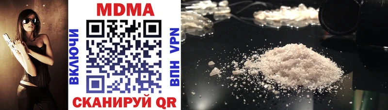 MDMA кристаллы  Купить  Анжеро-Судженск 