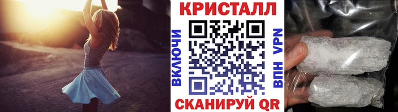 Купить где  Анжеро-Судженск  МЕТАМФЕТАМИН мет 